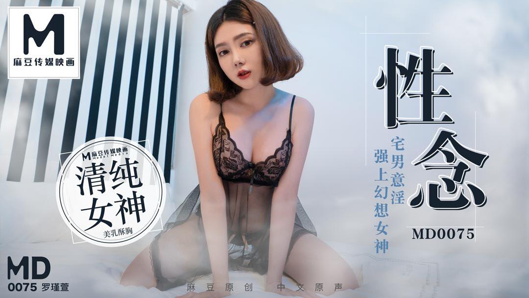 shynaryen sex WANZ-878_Chuyện tình buồn của cậu nhân viên và sếp nữ xinh đẹp